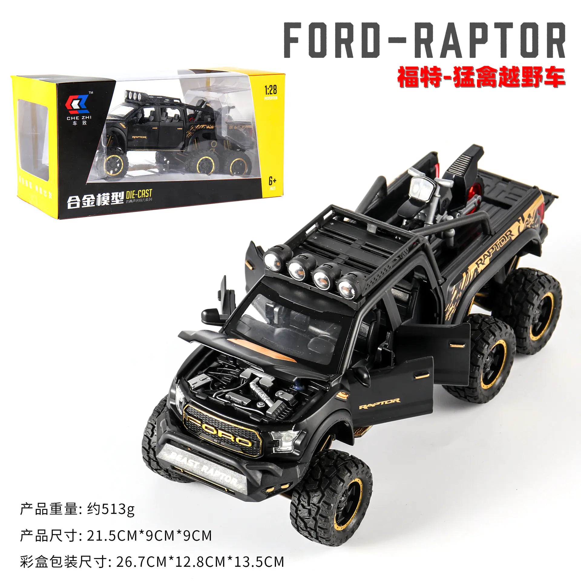 1:24 Raptor F150 Alloy Toy Car Model (Boxed)