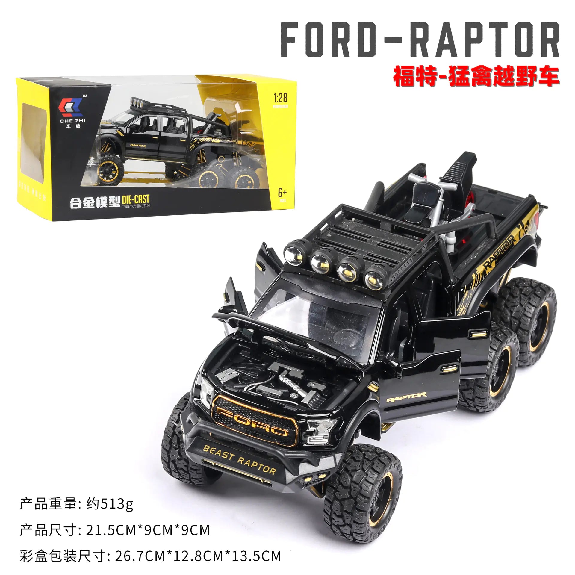 1:24 Raptor F150 Alloy Toy Car Model (Boxed)
